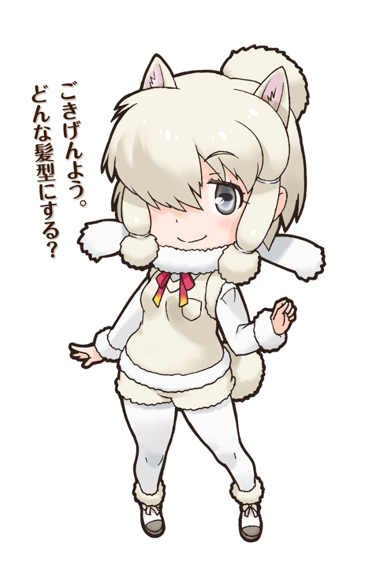 Result /files/14109_1girl_alpaca_ears_alpaca_girl_alpaca_suri_(kemono_friends)_alpaca_tail.png