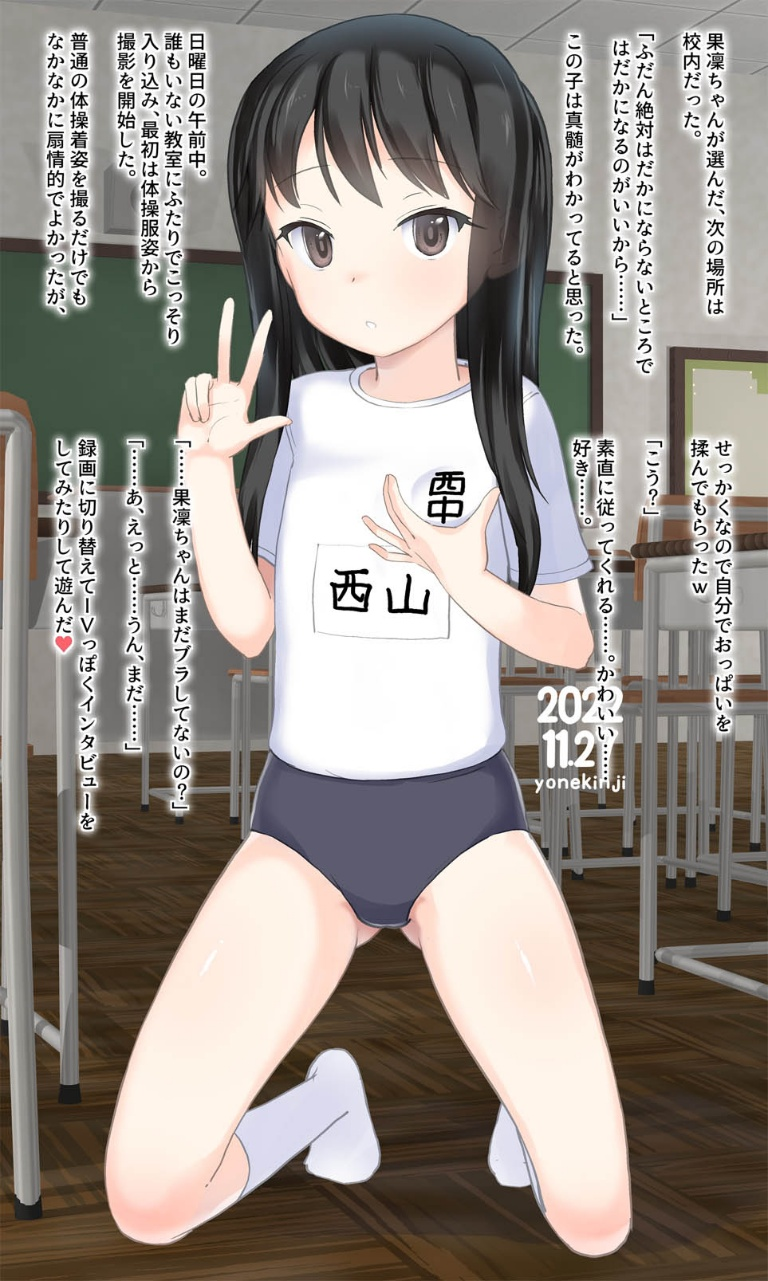 Result /files/19246_1girl_ass_visible_through_thighs_bangs_black_buruma_black_hair.png