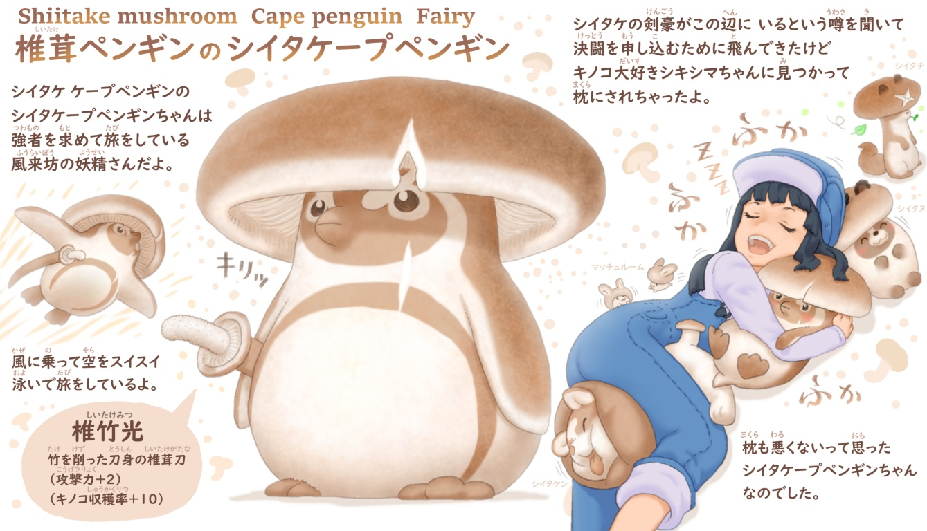 /files/00205_1girl__3_animal_animal-shaped_food_animal_on_back.png