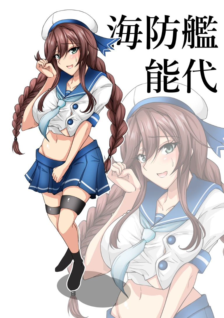 Result /files/12646_1girl_bangs_black_socks_blue_neckerchief_blue_skirt.png