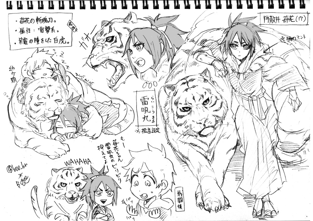 /files/01308_1boy_1girl_abarai_ichika_bleach_boo_br.png