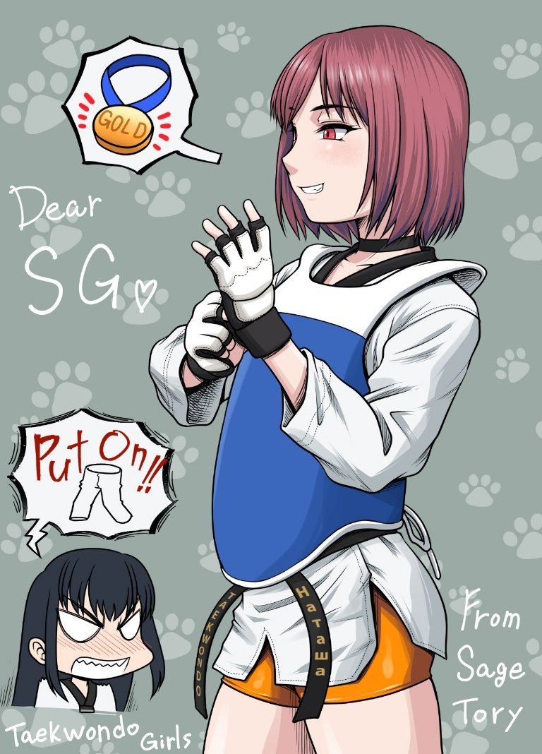 /files/00423_2girls_chest_guard_dougi_medal_multiple_girls.png