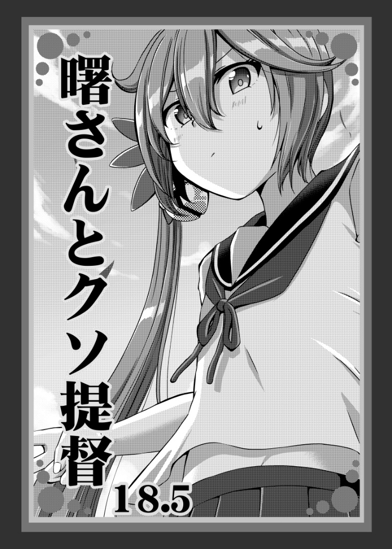 Result /files/20542_1girl_akebono_(kancolle)_bell_blush_cover.png