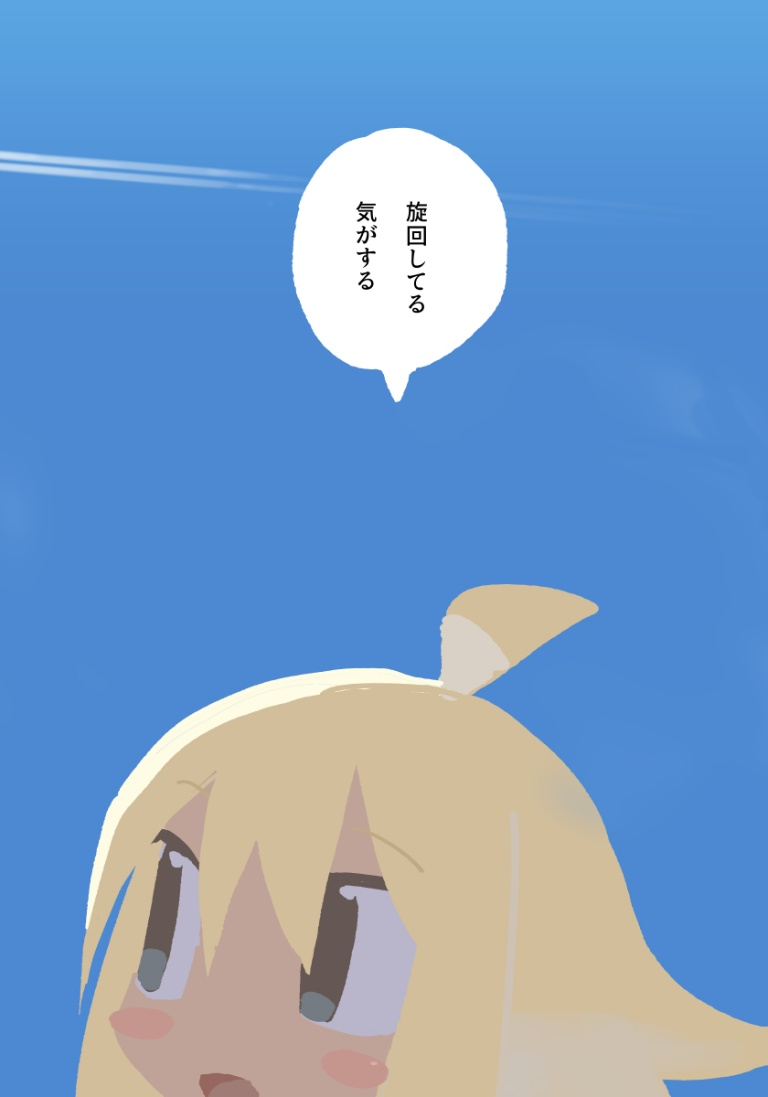 /files/00741_1girl_ahoge_backlighting_bangs_black_eyes.png