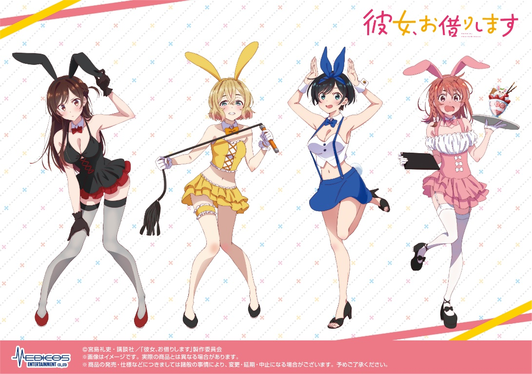 /files/07452_4girls_ahoge_animal_costume_animal_ears_arms_up.png