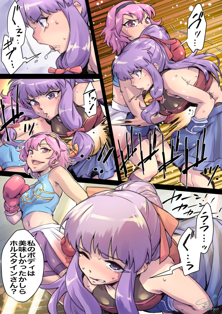 Result /files/19515_2girls_boxing_boxing_gloves_boxing_shorts_comic.png