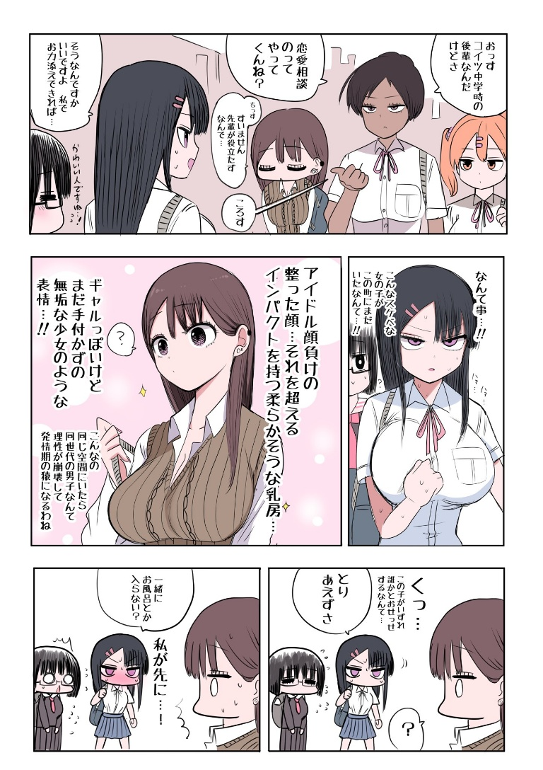 /files/02215_____5girls___bag_bangs.png