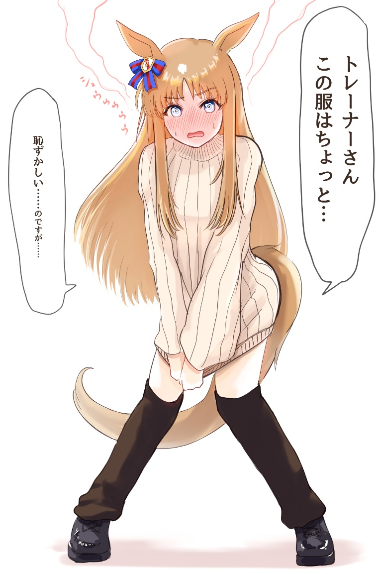 /files/09466_1girl_@_@_alternate_costume_animal_ears_black_footwear.png