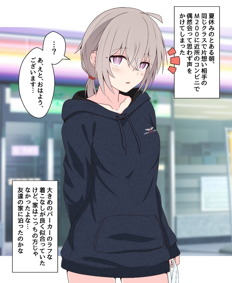 /files/01126_1girl_^^^_alternate_costume_arms_behind_back_bag.png