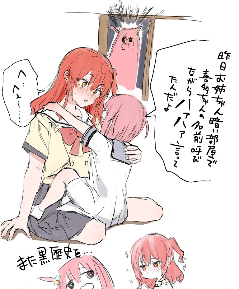 /files/00627_3girls_@_@_blush_bocchi_the_rock!_cube_hair_ornament.png