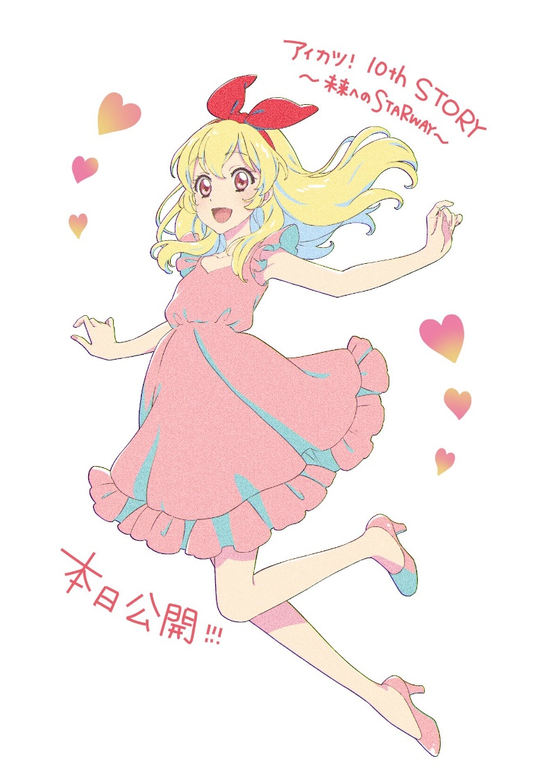 Result /files/15083_1girl_aikatsu!_aikatsu!_(series)_blonde_hair_bow.png