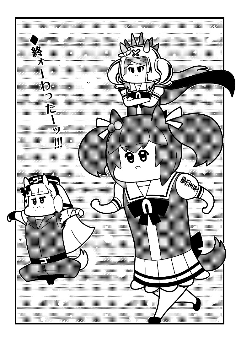 Result /files/19072_1koma_3girls_animal_ears_armor_bangs.png