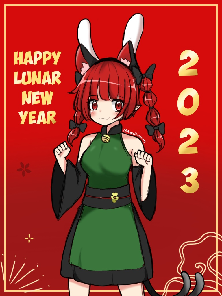 /files/02491_1girl_2023__3_animal_ears_bangs.png
