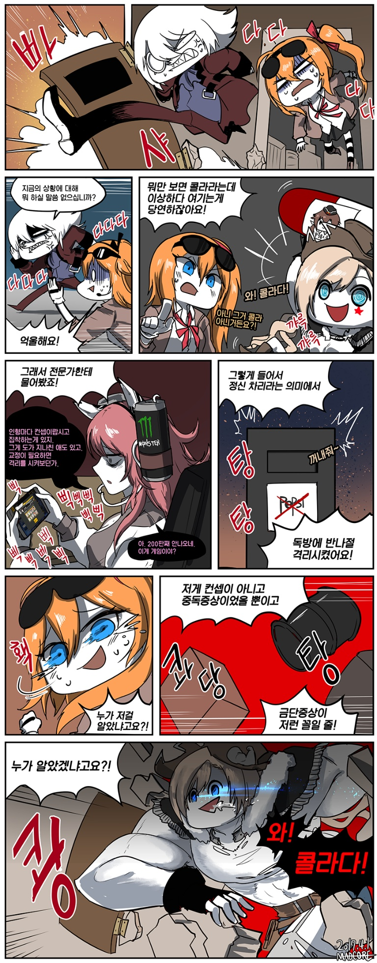 /files/01240_1boy_3girls_@_@_anger_vein_animal_ears.png