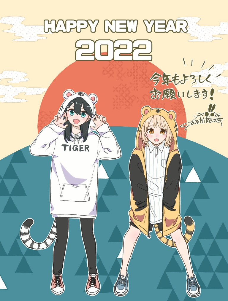 Result /files/19776_15kasikaze15_2022_2girls_animal_ears_animal_hood.png