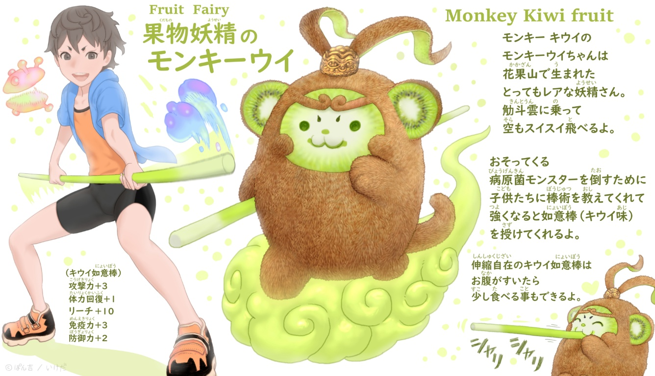 /files/00188_1boy__3_animal_animal-shaped_food_closed_eyes.png