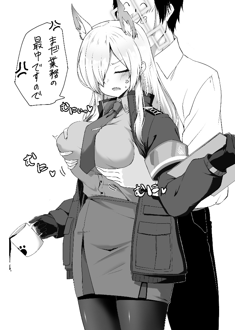 /files/01403_1boy_1girl_angry_animal_ears_blue_archive.png