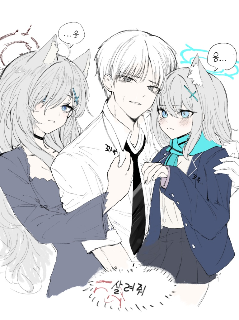 /files/07342_2girls_aged_up_animal_ear_fluff_animal_ears_arona's_sensei_doodle_(blue_archive).png