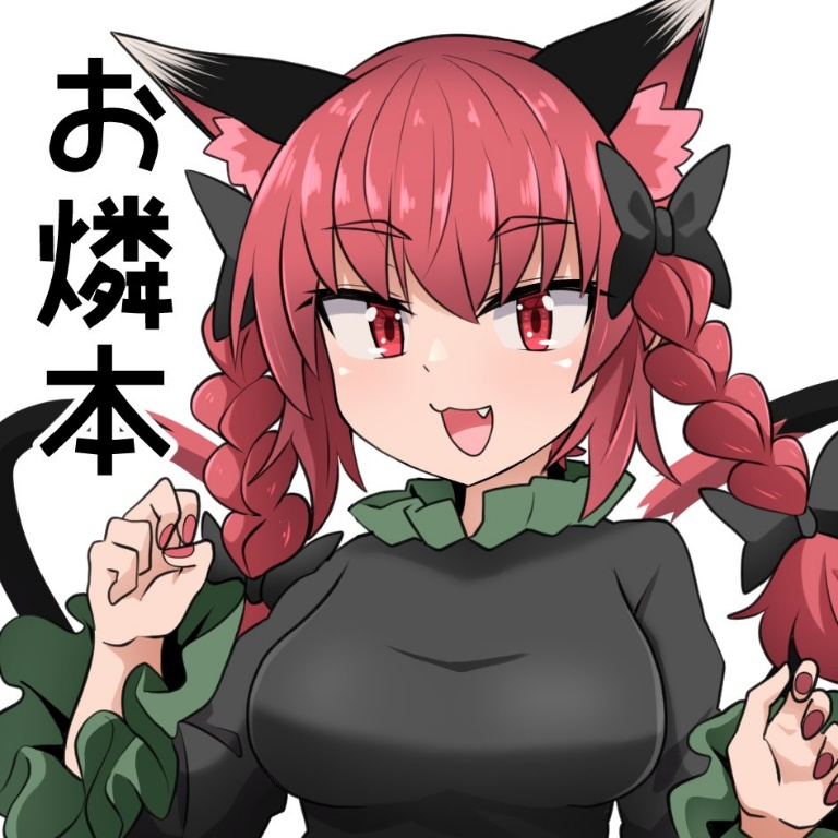 /files/09997_1girl__3__d_animal_ears_black_bow.png