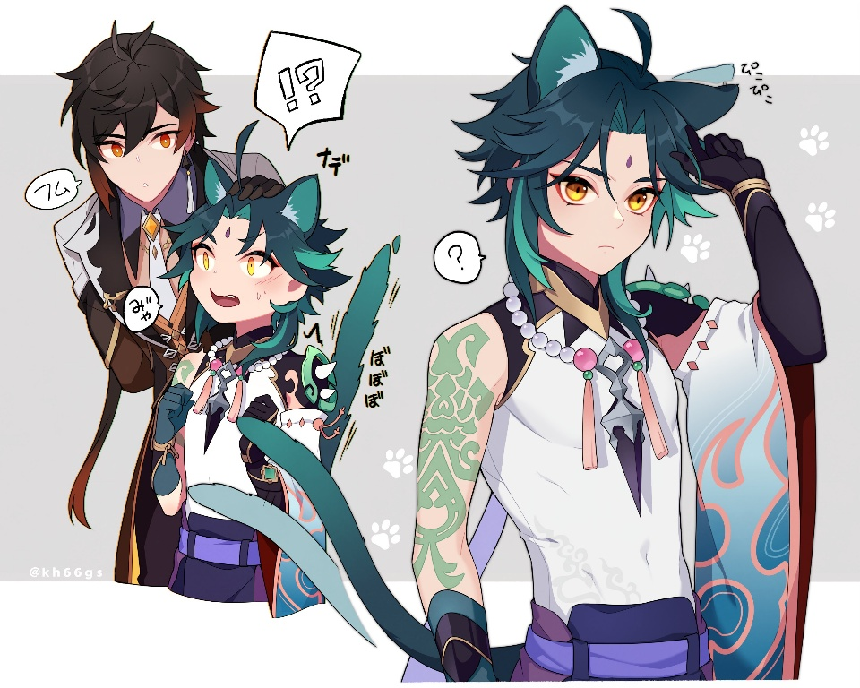 Result /files/11236_!__2boys___animal_ears_arm_tattoo.png