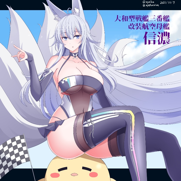 /files/03461_1girl_animal_ear_fluff_animal_ears_azur_lane_boots.png