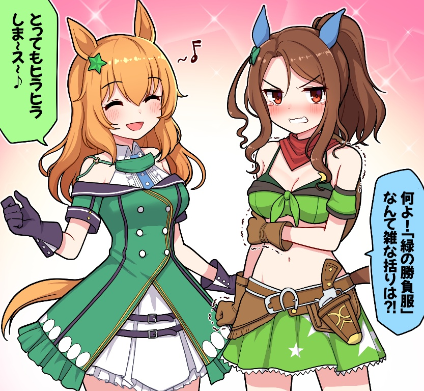 Result /files/04347_2girls_alternate_hairstyle_animal_ears_arm_under_breasts_bandeau.png