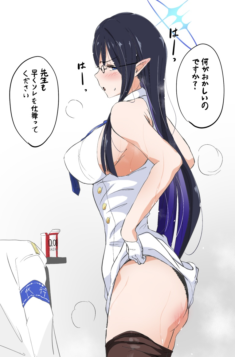 /files/06793_1girl_black_hair_black_panties_black_pantyhose_blue_archive.png