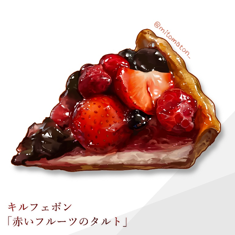 /files/04694_blueberry_candy_food_food_focus_fruit.png